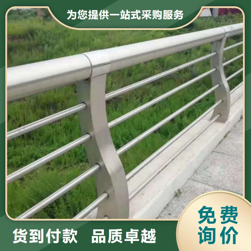 景观护栏拉索人行道防撞栏杆厂家货源