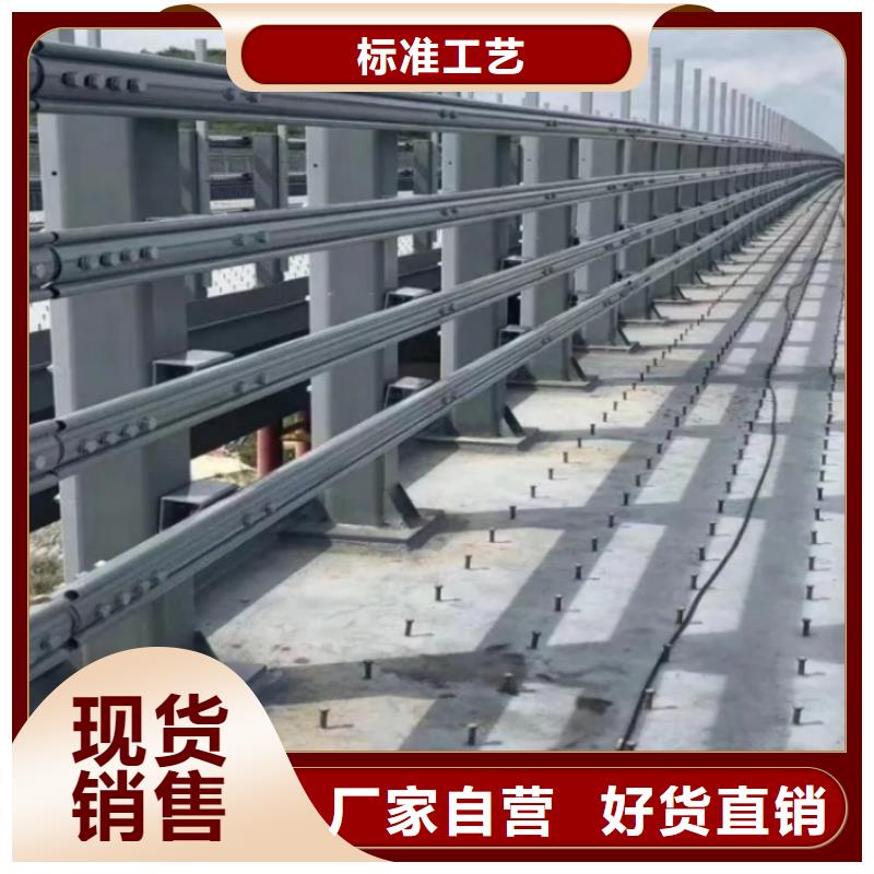 景观护栏拉索四横梁防撞护栏货源报价