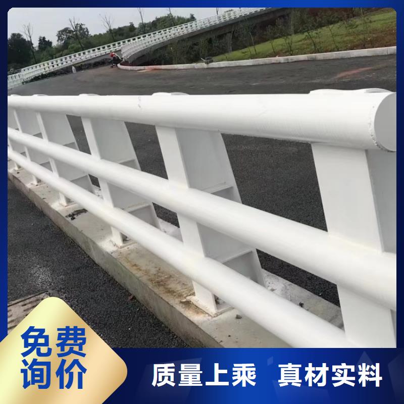 景观护栏_防撞不锈钢复合管护栏保质保量