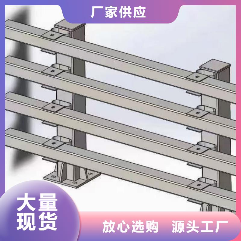 景观护栏人行道防撞栏杆详细参数