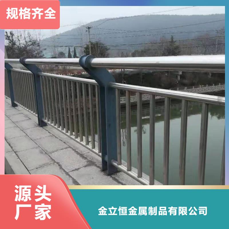 护栏【【河道护栏】】现货齐全售后无忧