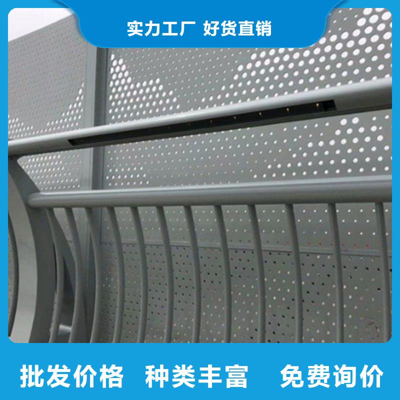 铝合金护栏准时交付
