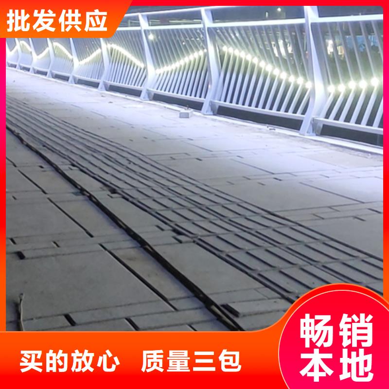 铝合金护栏款式多样