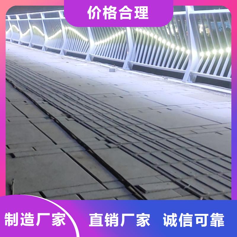 铝合金护栏支持大批量采购