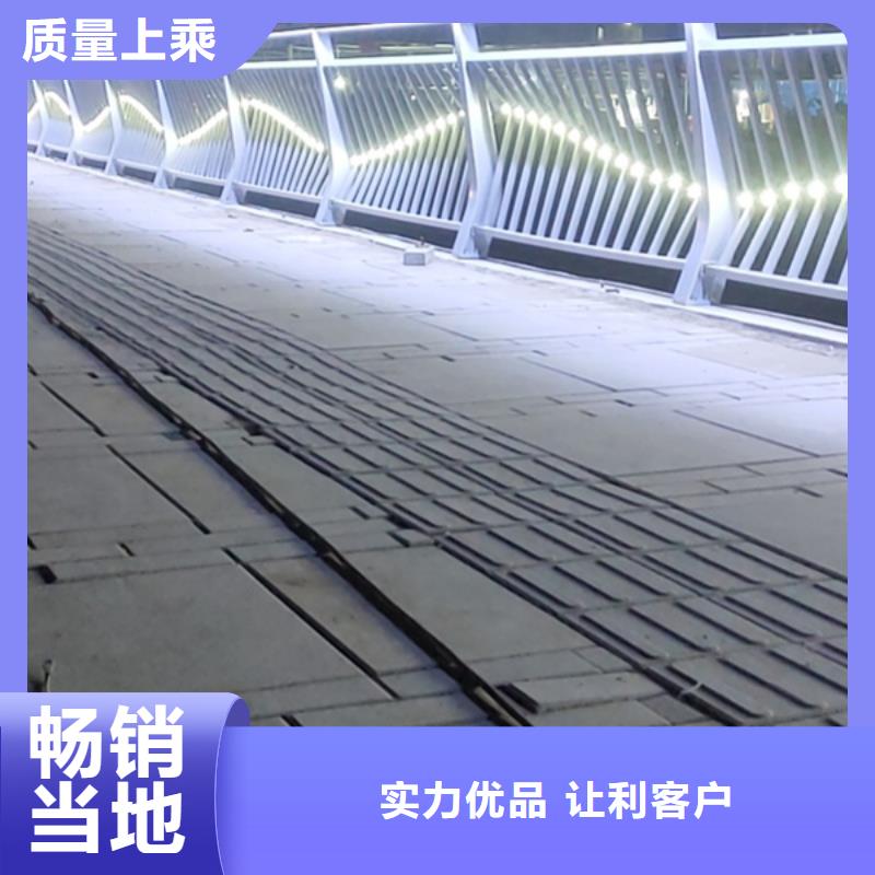 铝合金护栏批发供应
