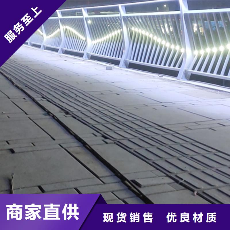 铝合金护栏品质可靠