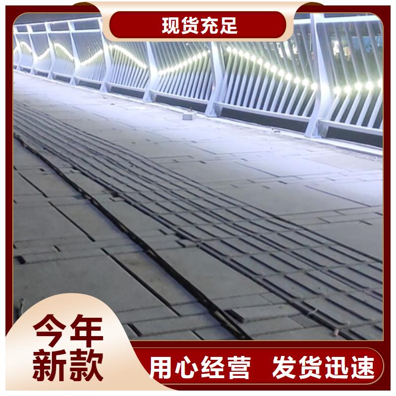 铝合金护栏商家直供