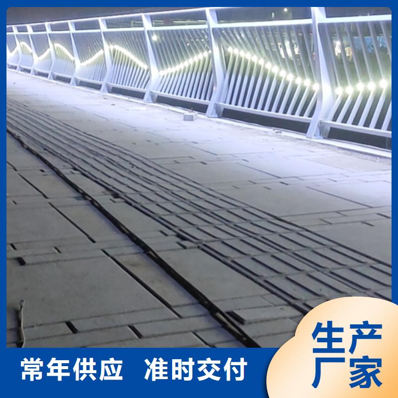铝合金护栏产地源头好货
