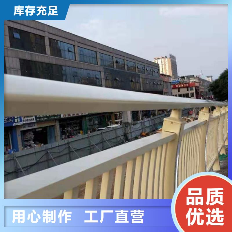 铝合金护栏大量现货