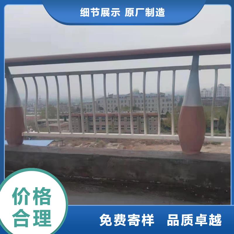 铝合金护栏产地采购