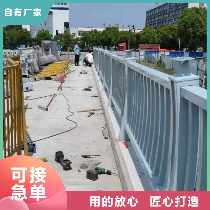 铝合金护栏可接急单