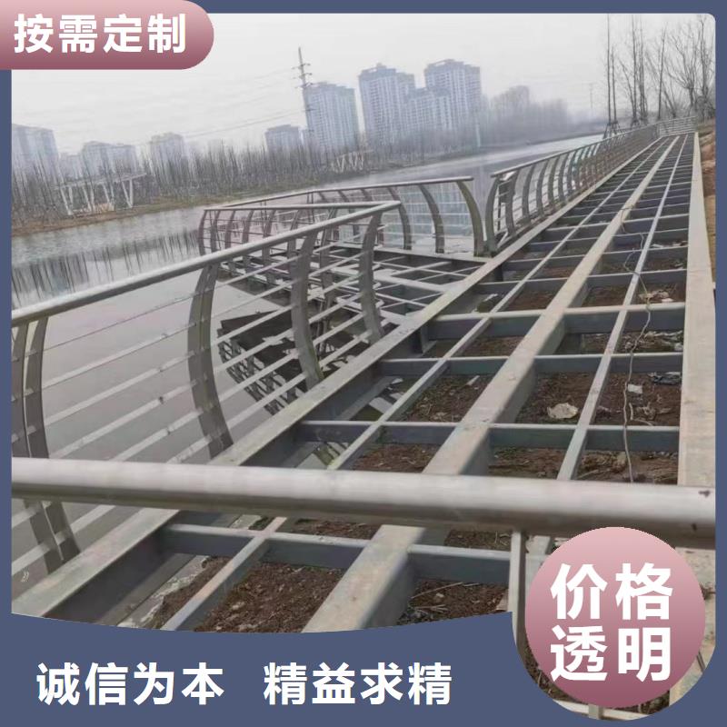 铝合金护栏好产品有口碑