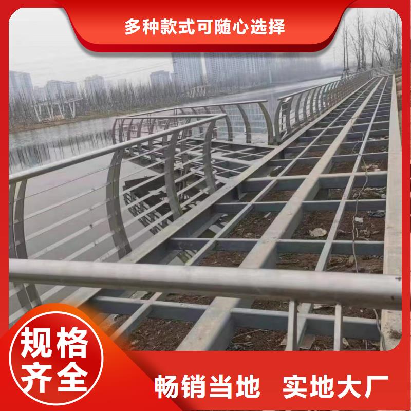 铝合金护栏行业优选