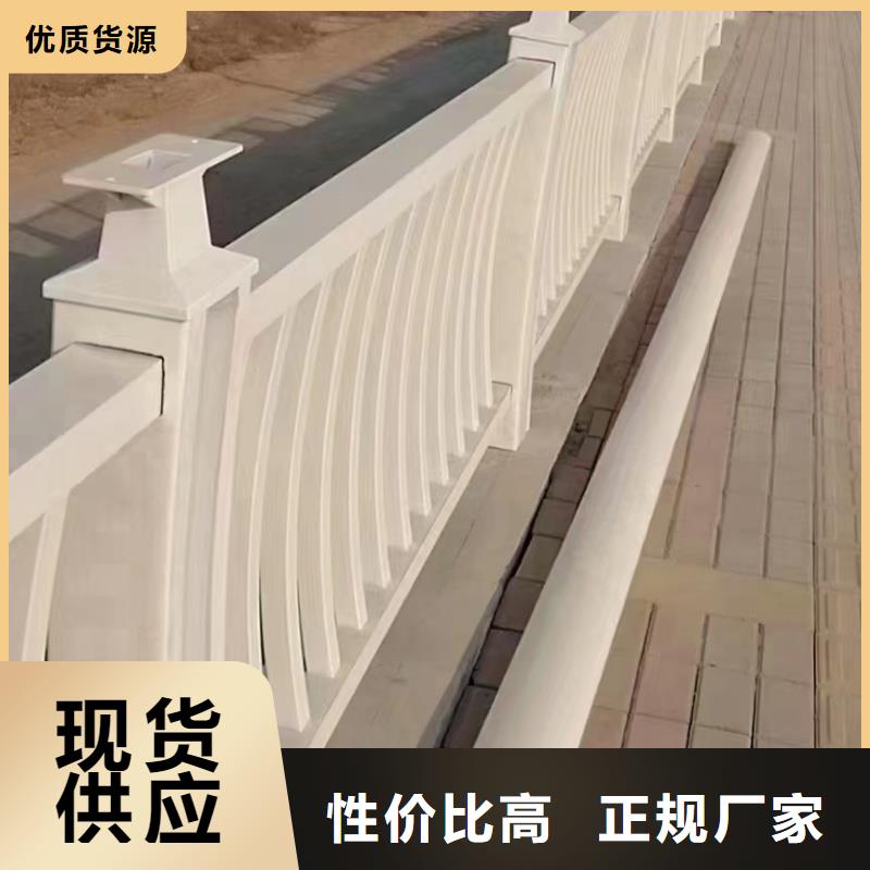 铝合金护栏采购无忧