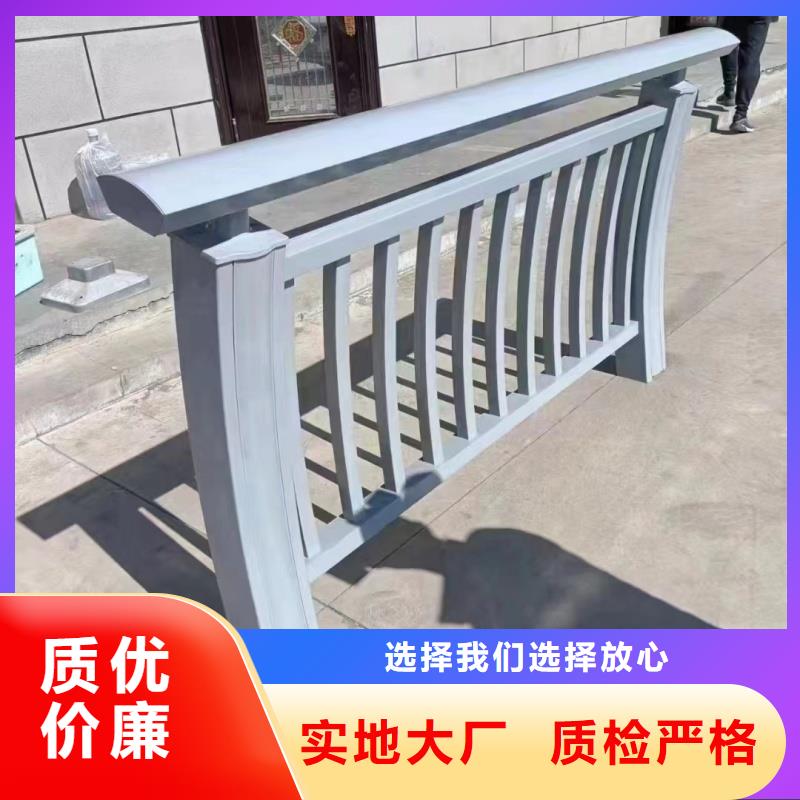铝合金护栏源厂直销