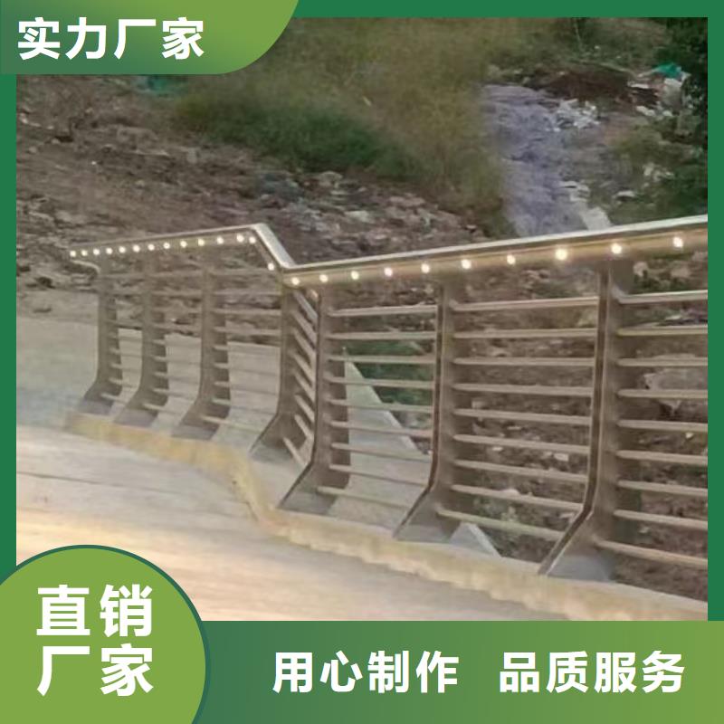铝合金护栏好货直销