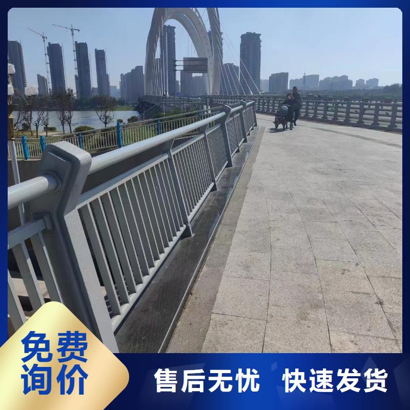 铝合金护栏支持批发零售