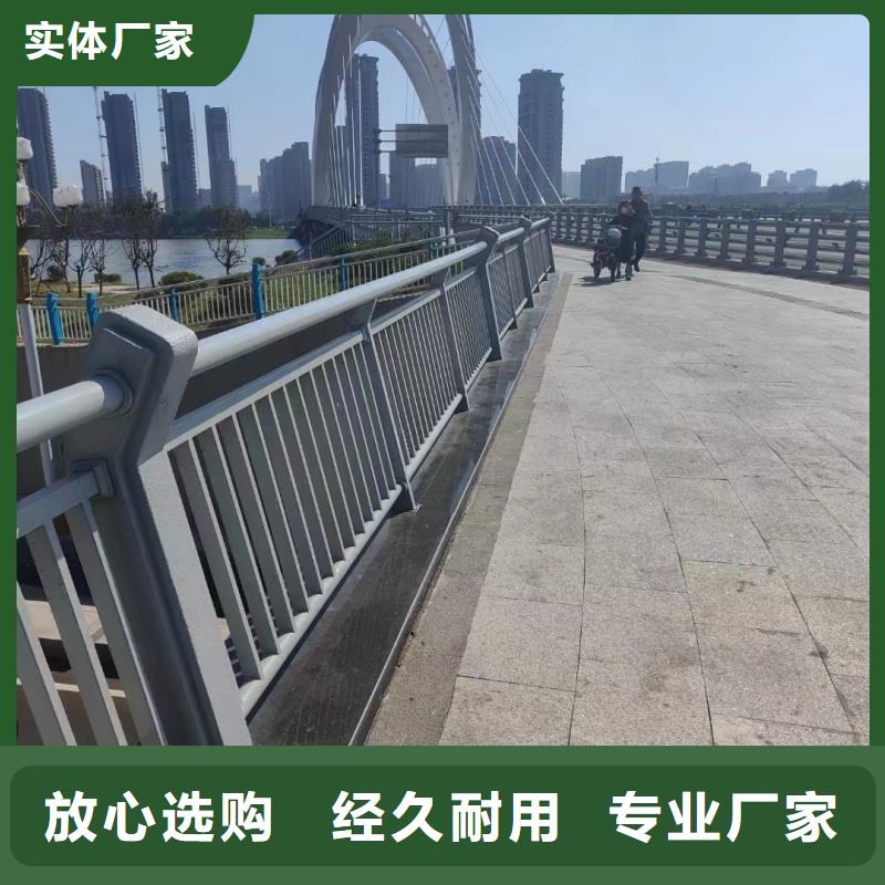 铝合金护栏现货满足大量采购