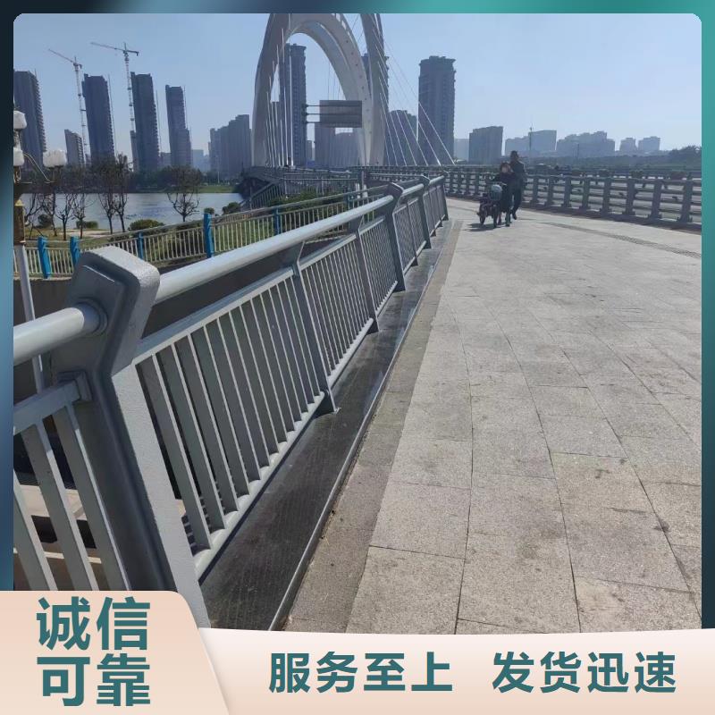 铝合金护栏可接急单