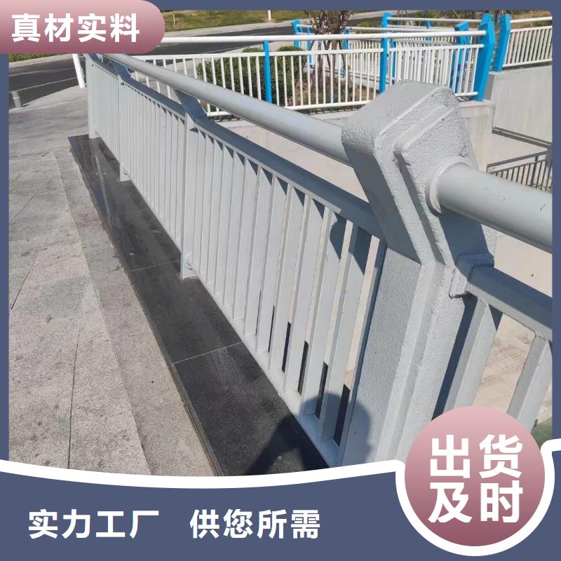 铝合金护栏实力见证