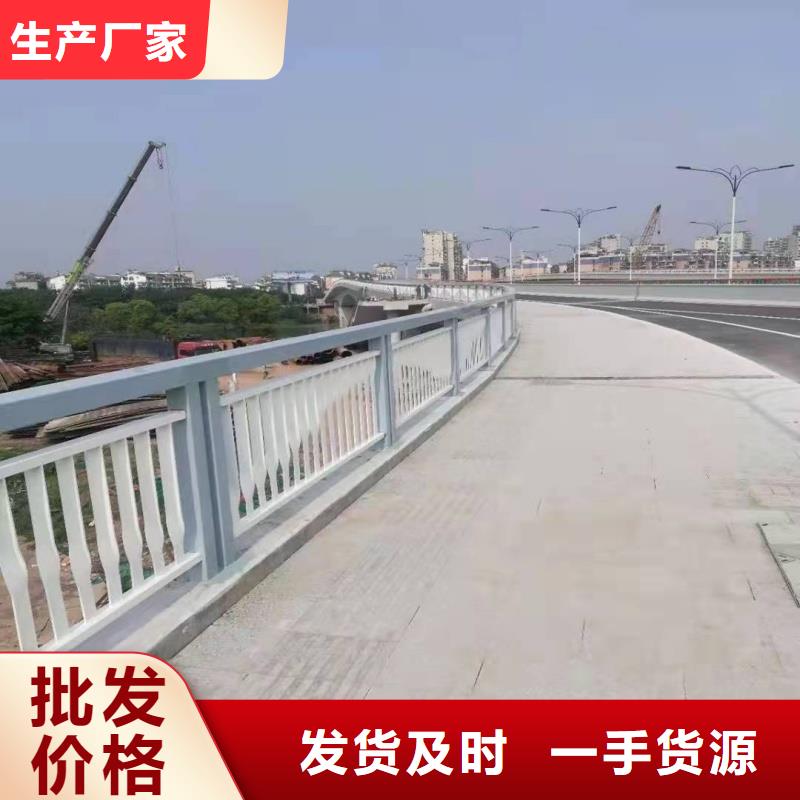 铝合金护栏免费寄样