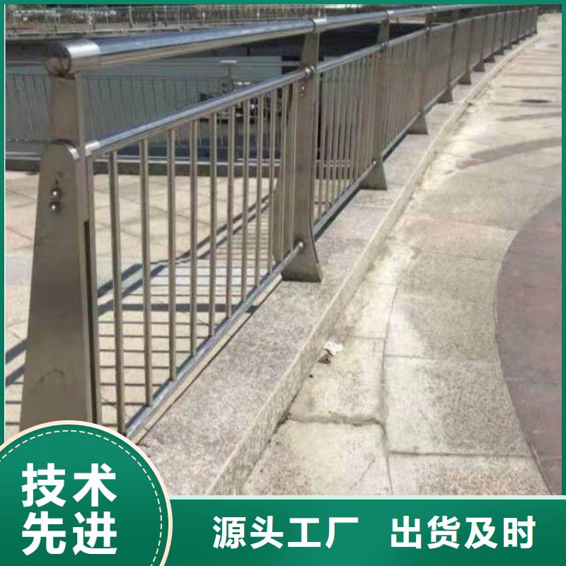 铝合金护栏技术先进