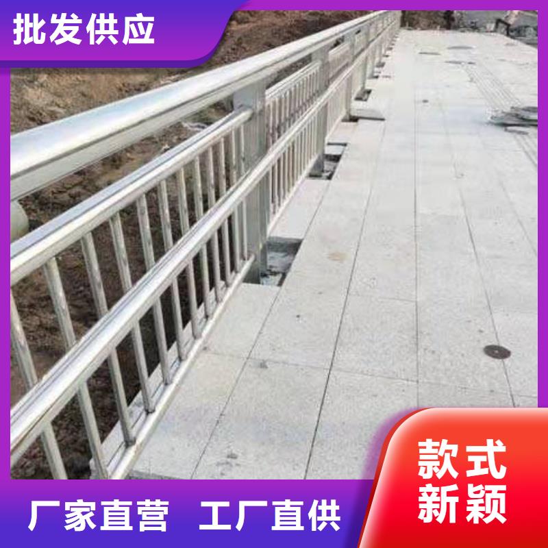 铝合金护栏库存量大