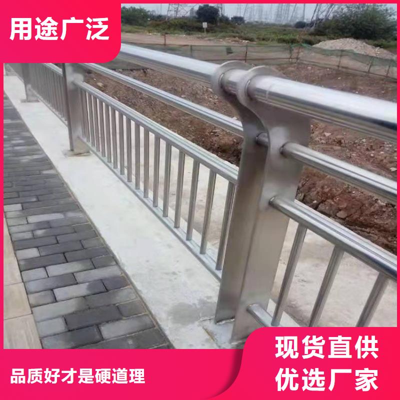 铝合金护栏主推产品