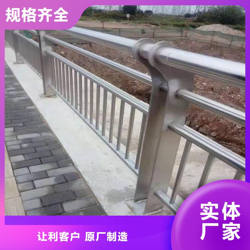 铝合金护栏拒绝差价