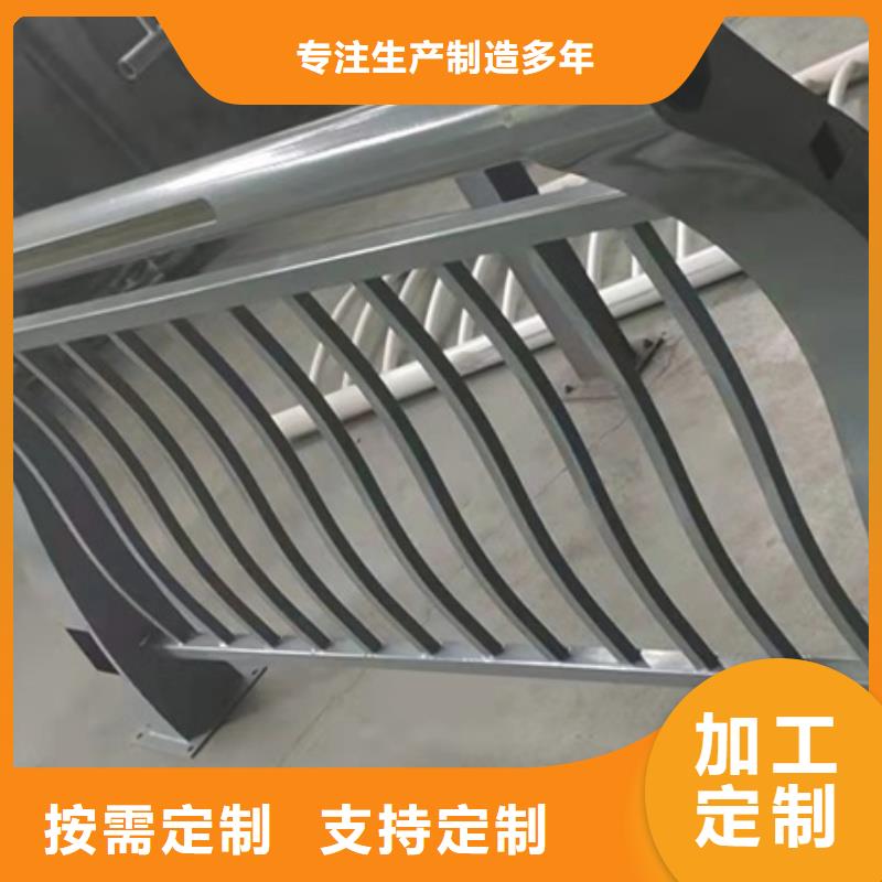 铝合金护栏欢迎来电询价