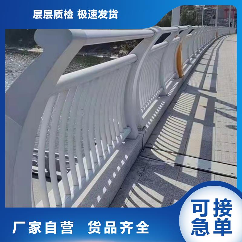 铝合金护栏产地源头好货