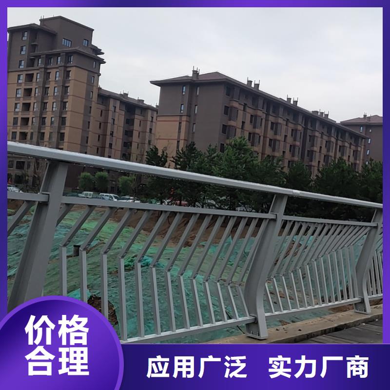 铝合金护栏定制定做