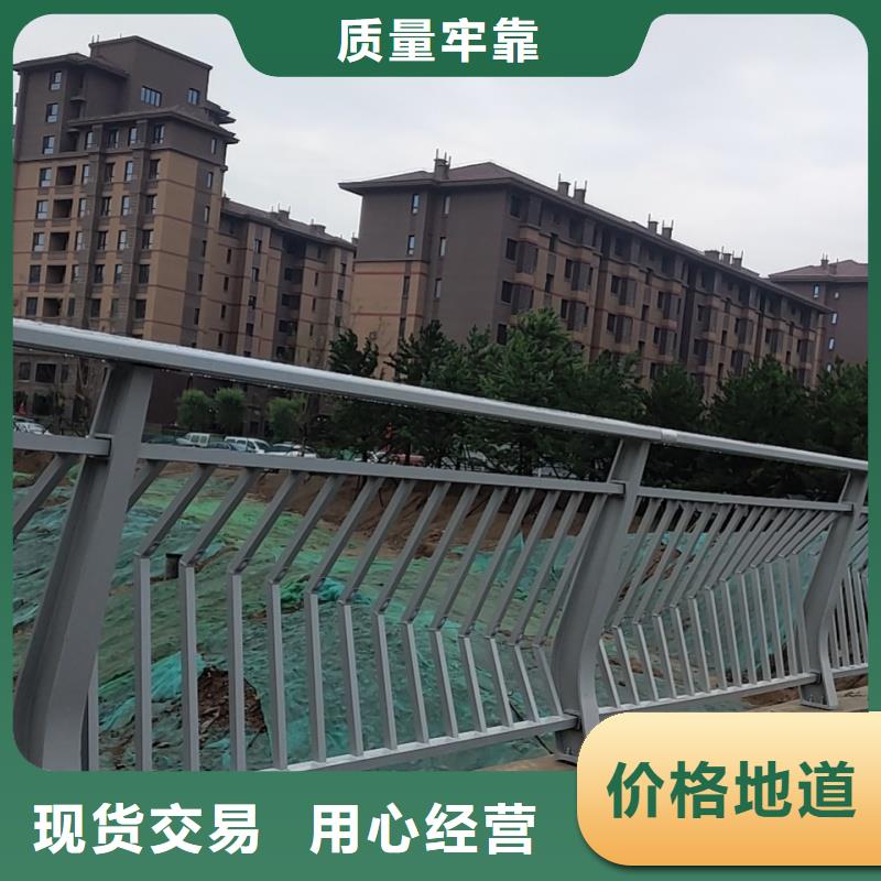 铝合金护栏精选好货