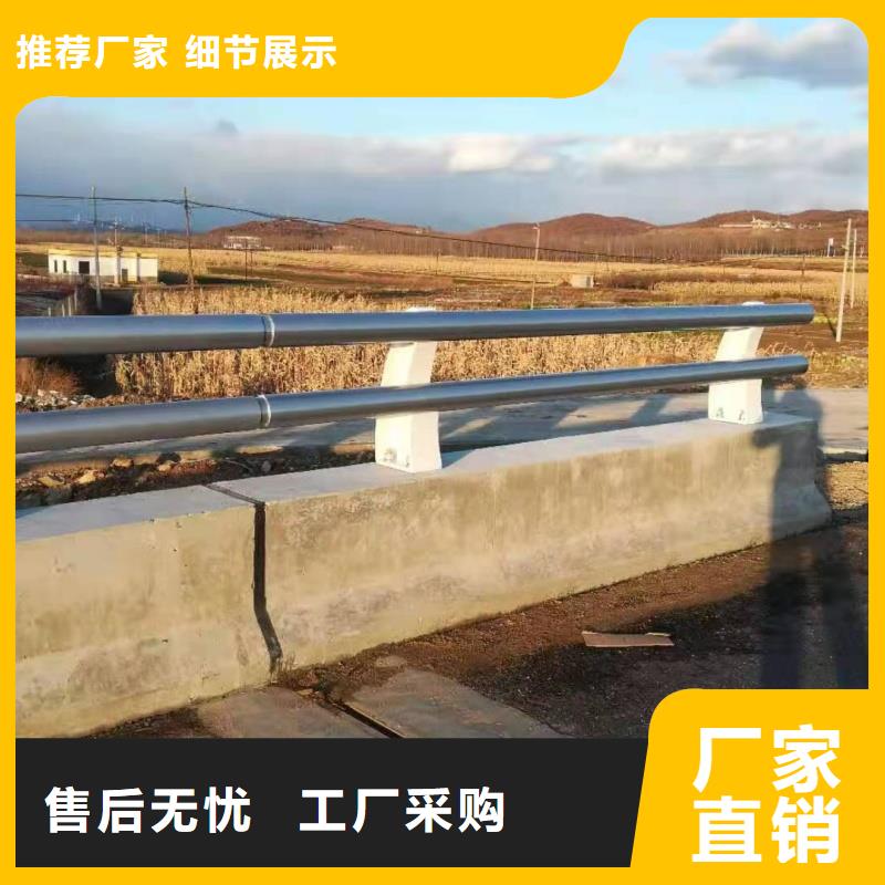 铝合金护栏源头厂商