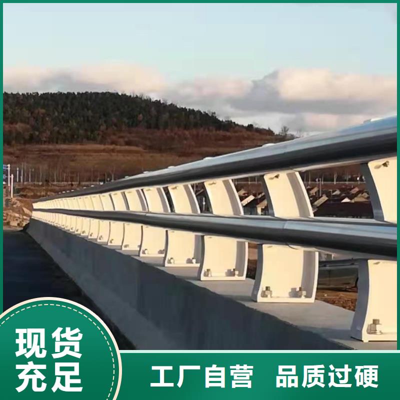 铝合金护栏源头工厂