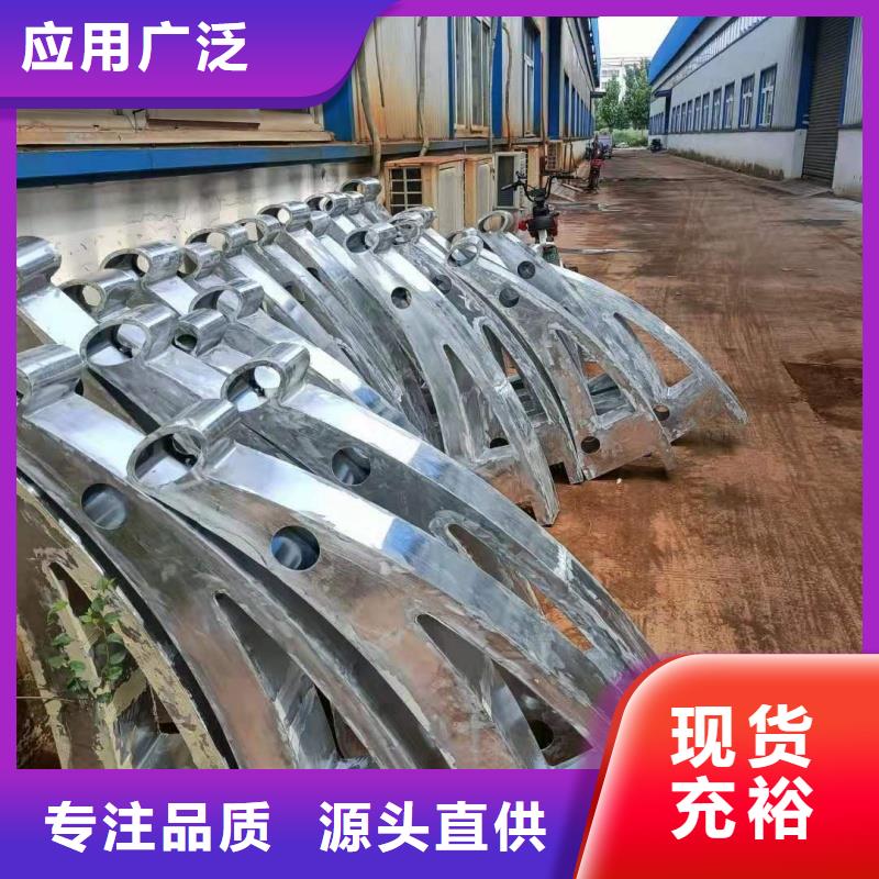 铝合金护栏精选好货
