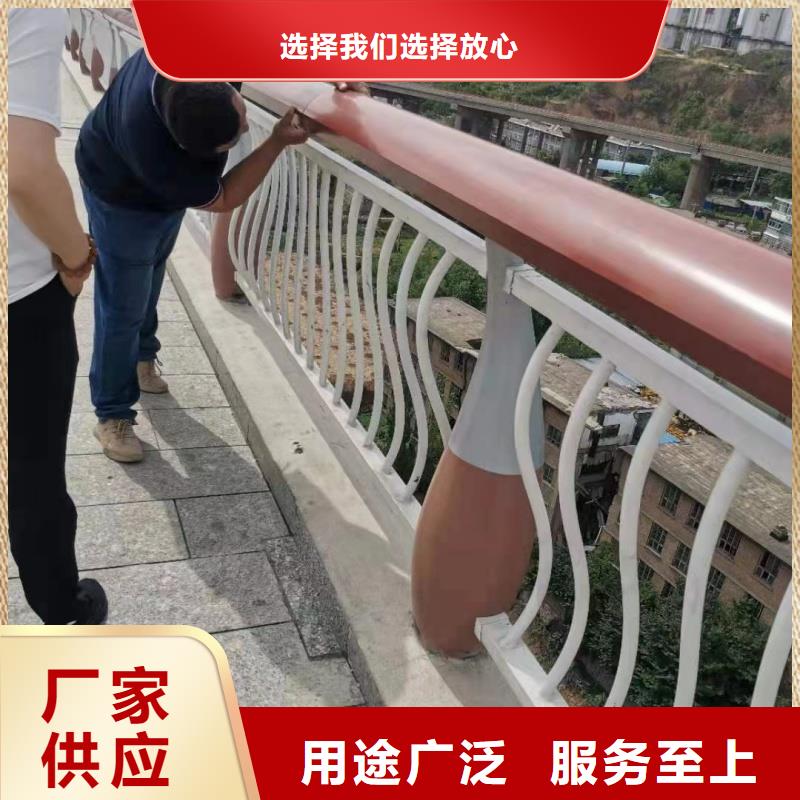 铝合金护栏好货直供