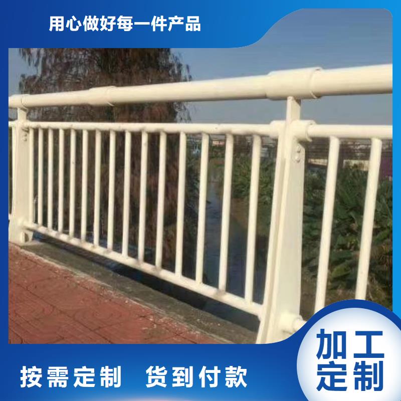 铝合金护栏讲信誉保质量
