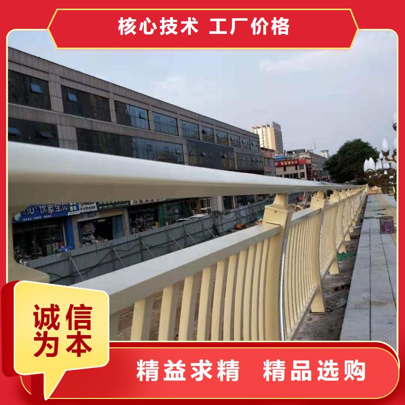 铝合金护栏工厂批发