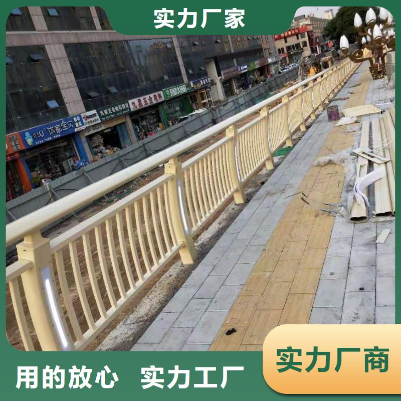 铝合金护栏把实惠留给您