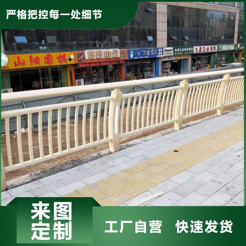 铝合金护栏颜色尺寸款式定制