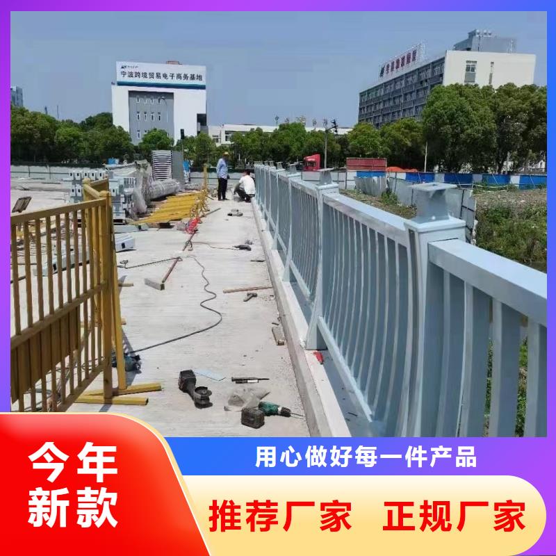 铝合金护栏定制定做