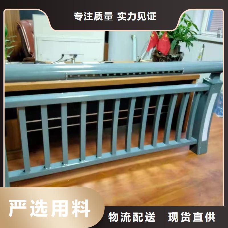 铝合金护栏工厂批发