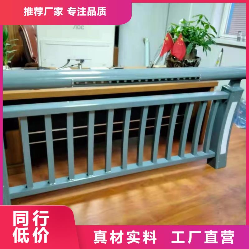 铝合金护栏现货满足大量采购