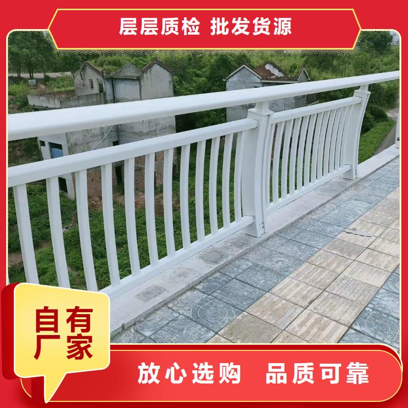 铝合金护栏主推产品