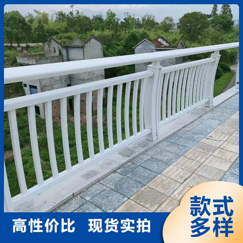 铝合金护栏定制定做