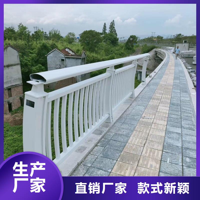 铝合金护栏好货直销