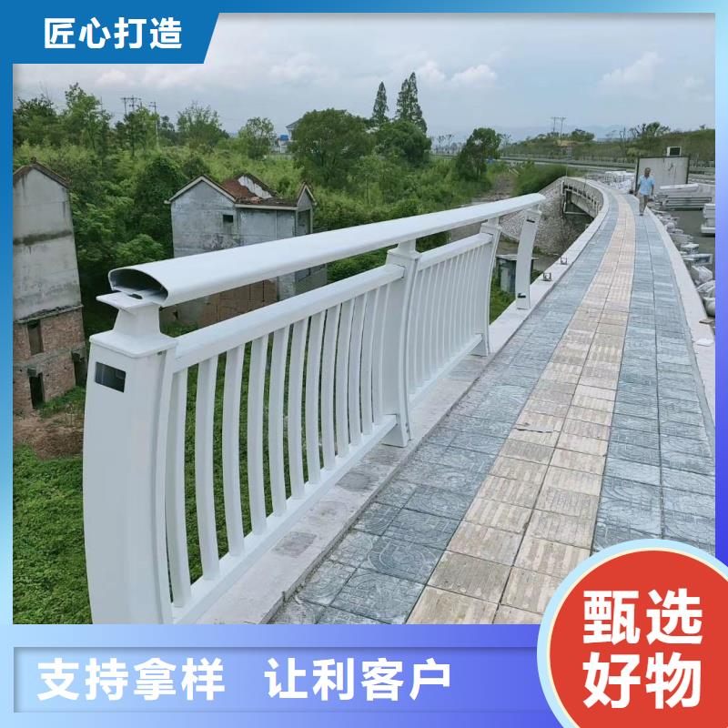 铝合金护栏主推产品