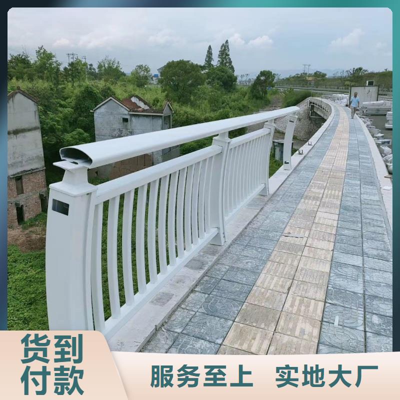 铝合金护栏商家直供