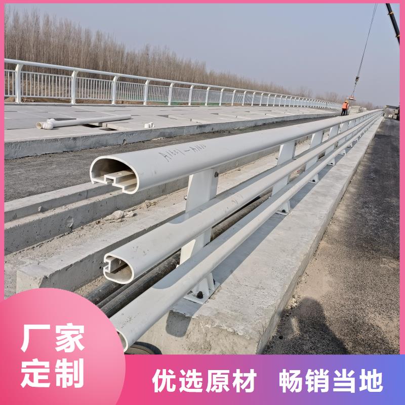 铝合金护栏支持批发零售